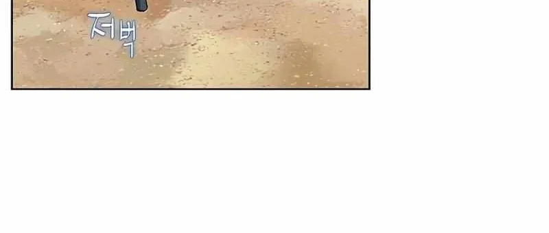 Read Peerless chapter 35 image 31 on Lezhin