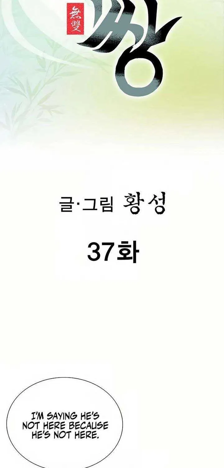 Read Peerless chapter 37 image 2 on Lezhin