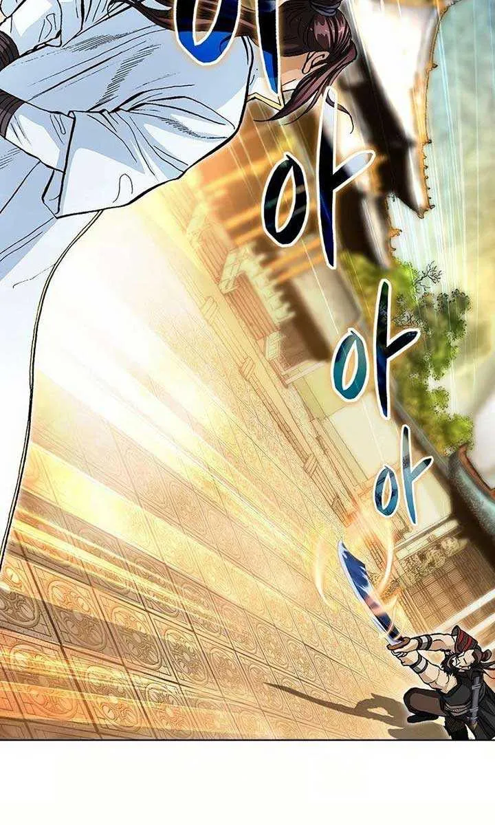Read Peerless chapter 37 image 79 on Lezhin