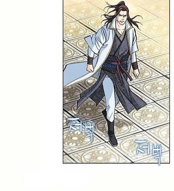 Read Peerless chapter 38 image 59 on Lezhin