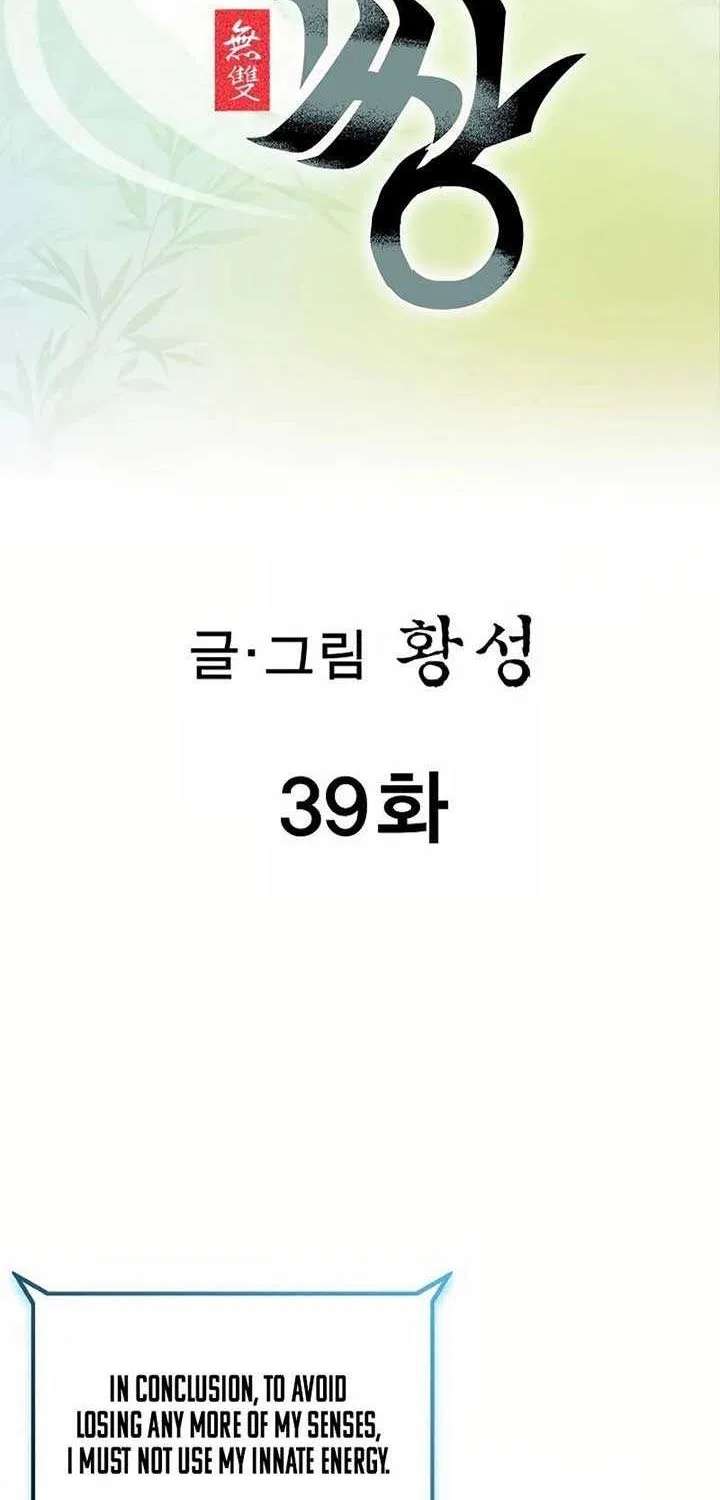 Read Peerless chapter 39 image 2 on Lezhin