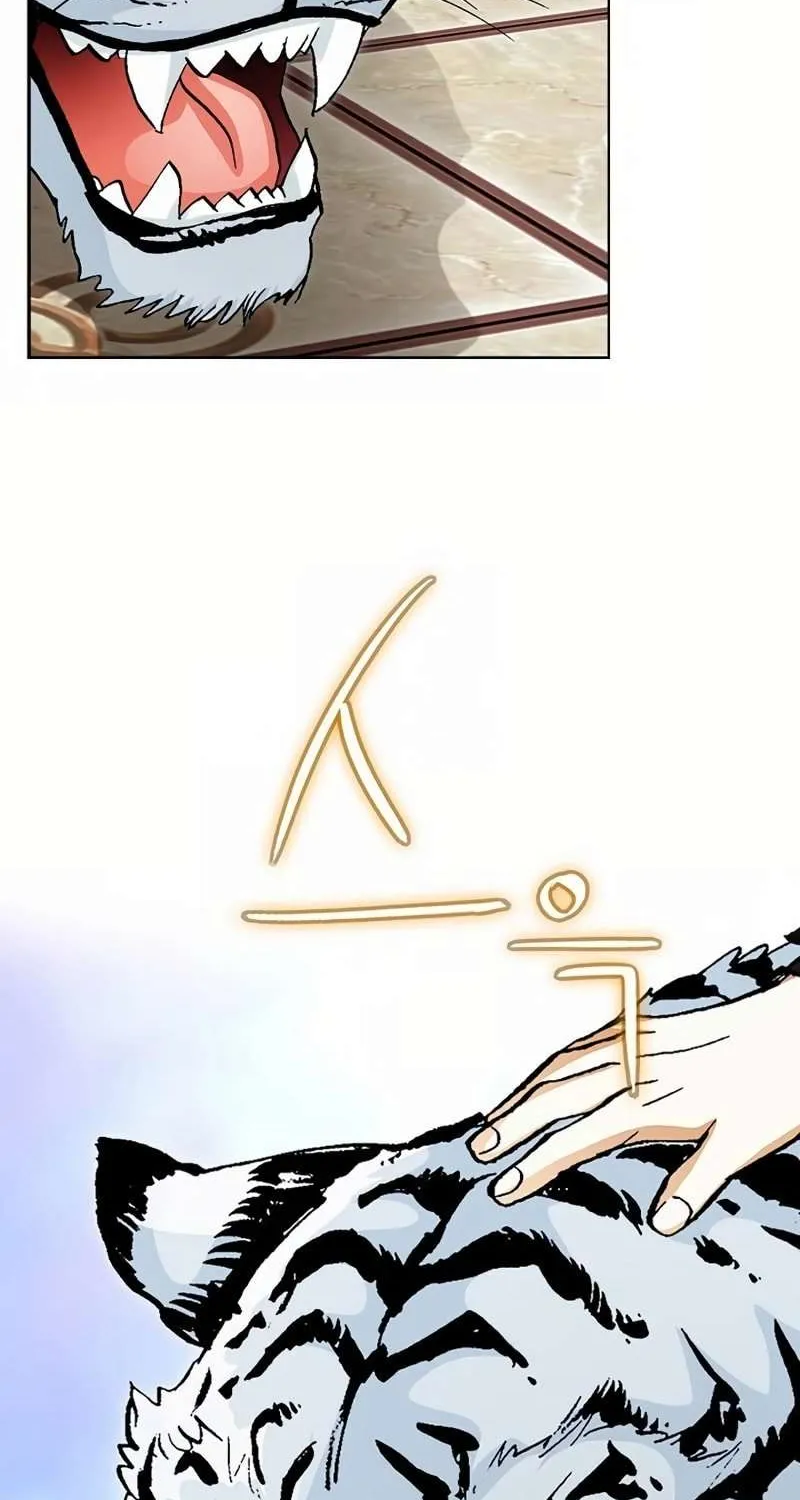 Read Peerless chapter 40 image 71 on Lezhin