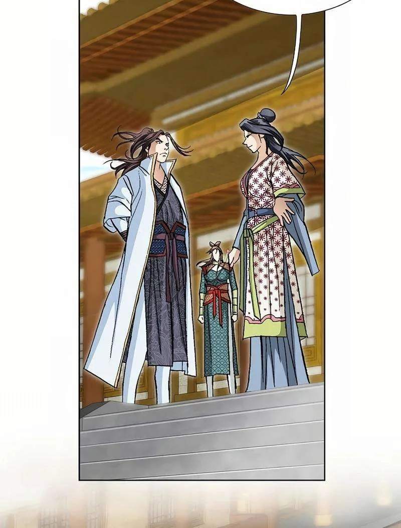 Read Peerless chapter 41 image 61 on Lezhin
