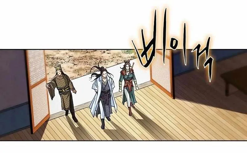 Read Peerless chapter 47 image 54 on Lezhin