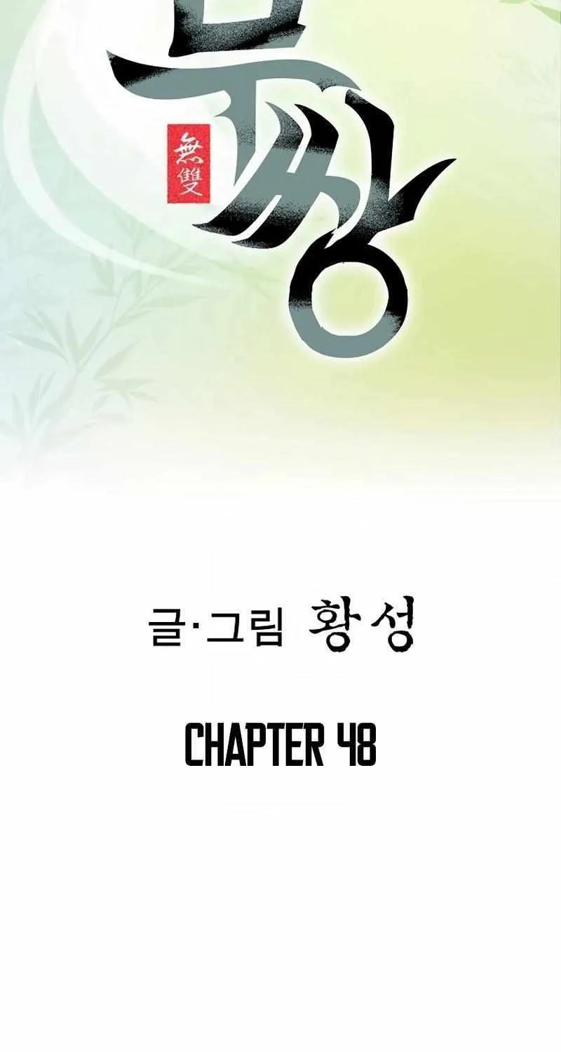 Read Peerless chapter 48 image 2 on Lezhin