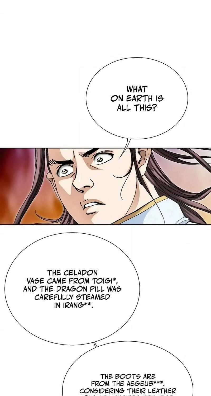 Read Peerless chapter 51 image 45 on Lezhin