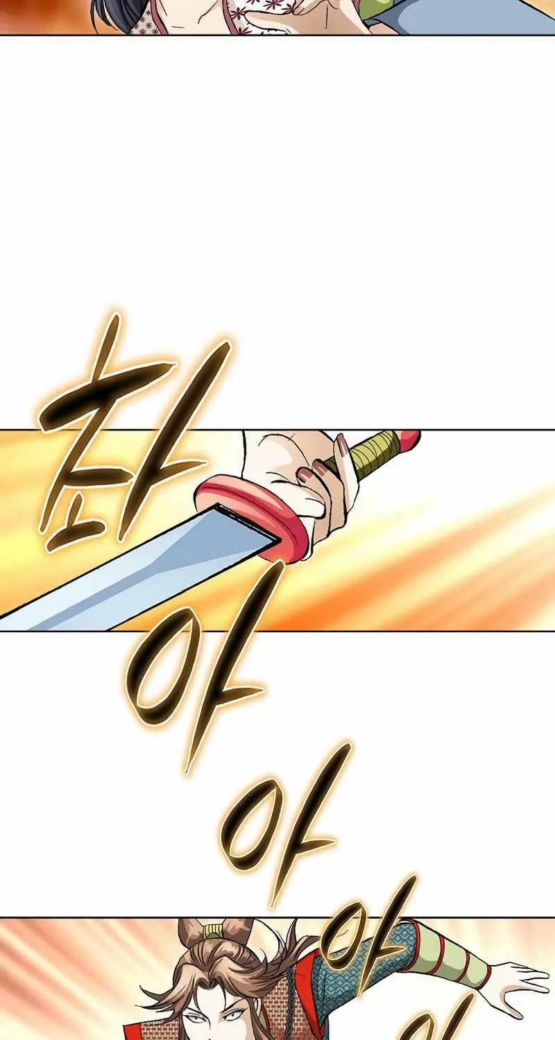 Read Peerless chapter 52 image 26 on Lezhin