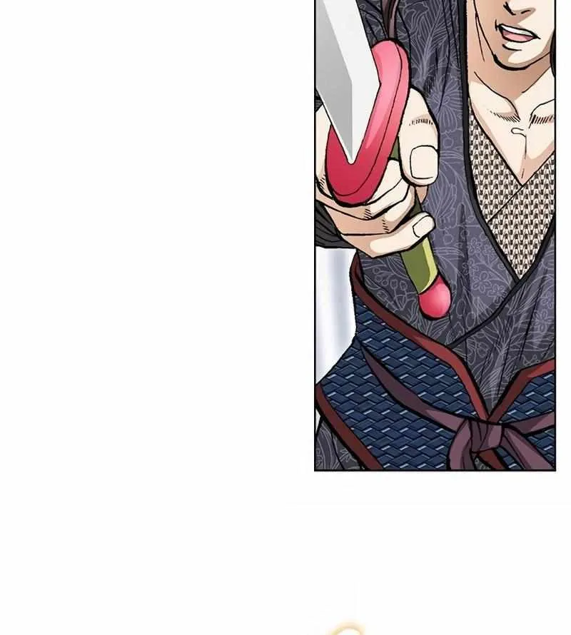 Read Peerless chapter 53 image 43 on Lezhin