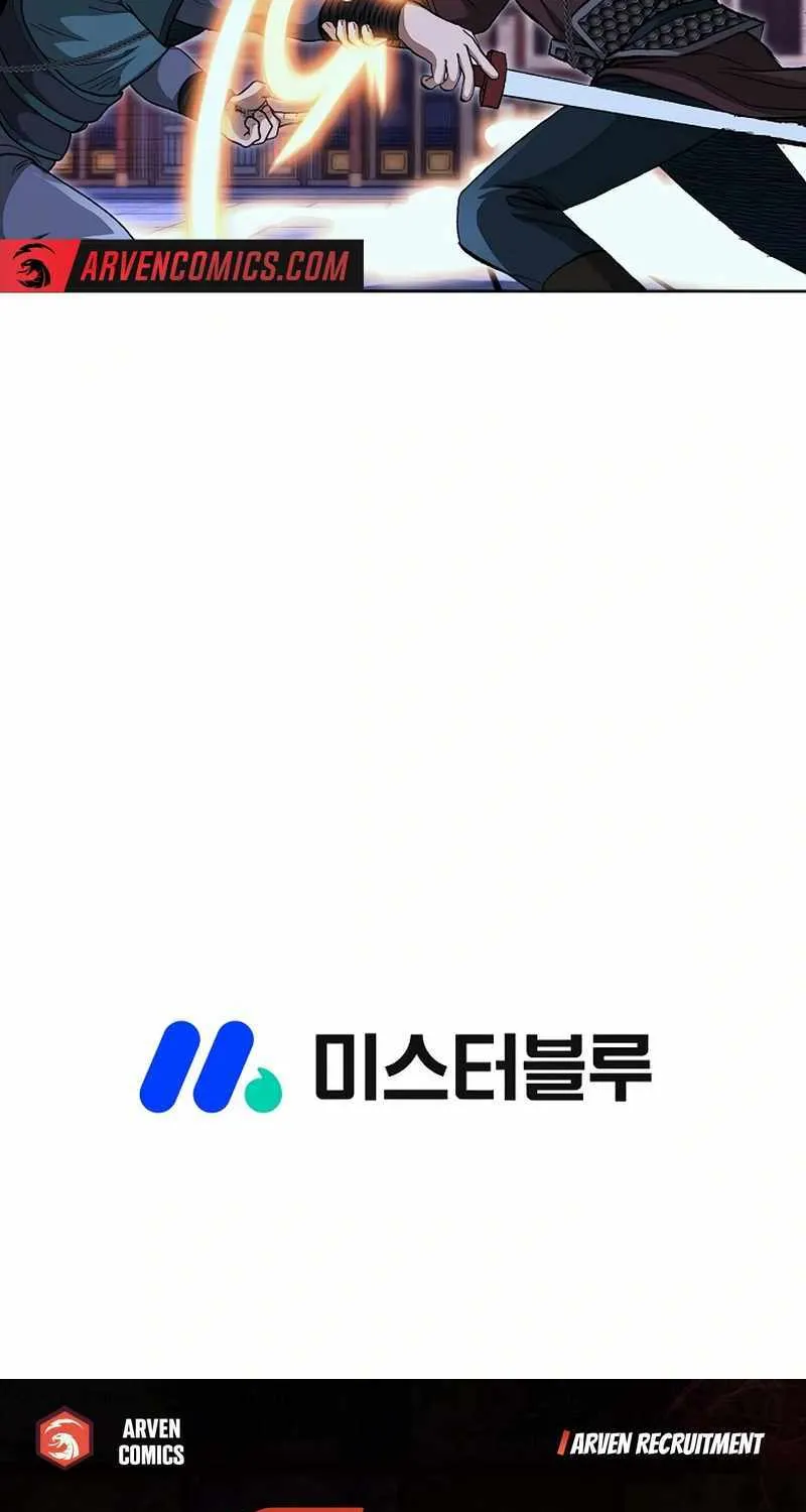 Read Peerless chapter 54 image 107 on Lezhin