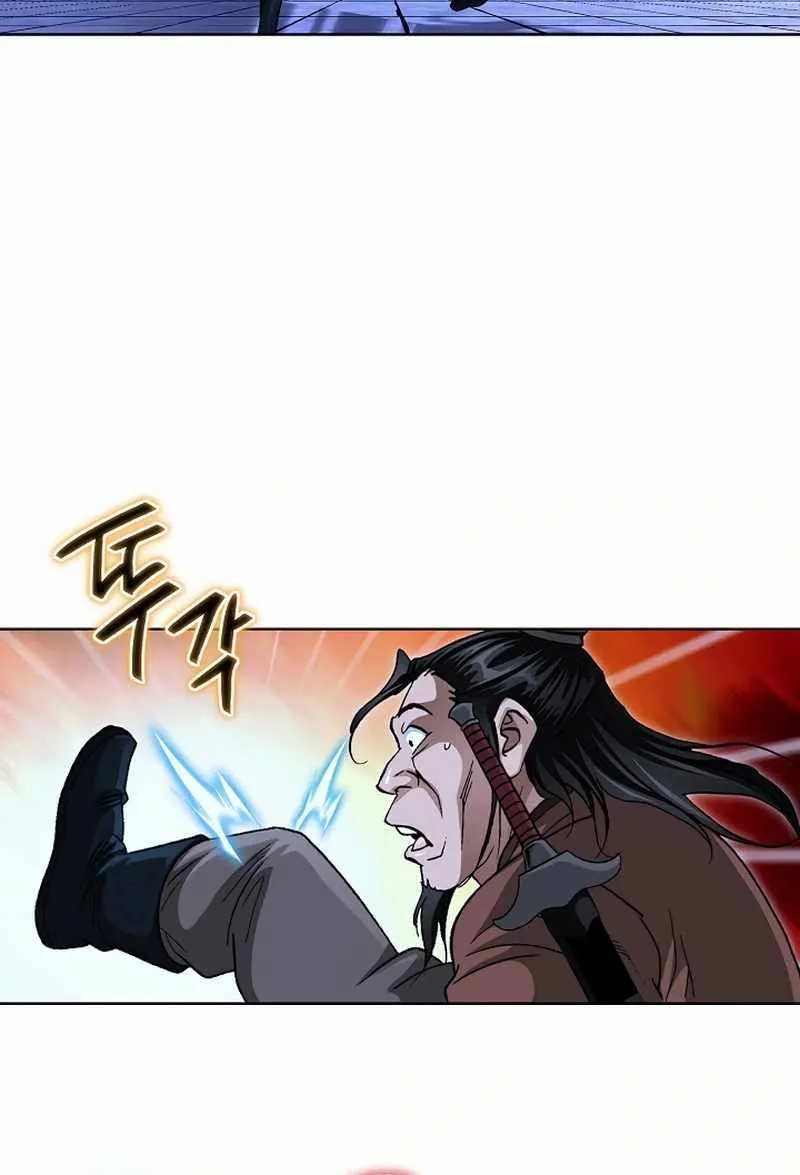 Read Peerless chapter 54 image 86 on Lezhin