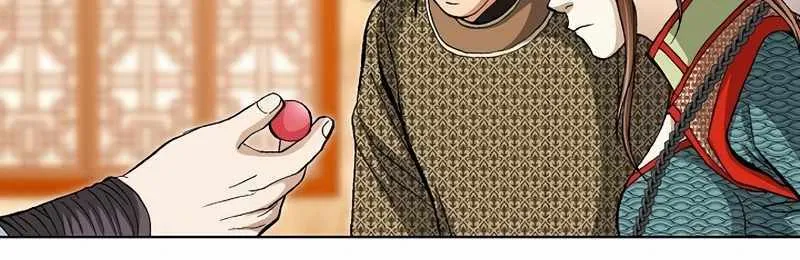 Read Peerless chapter 55 image 40 on Lezhin