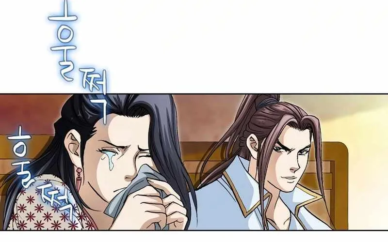 Read Peerless chapter 56 image 29 on Lezhin