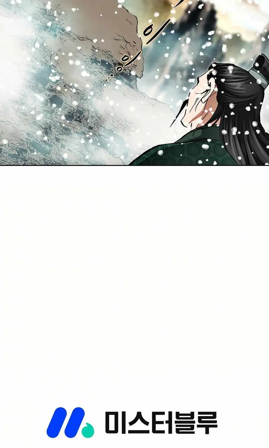 Read Peerless chapter 58 image 99 on Lezhin