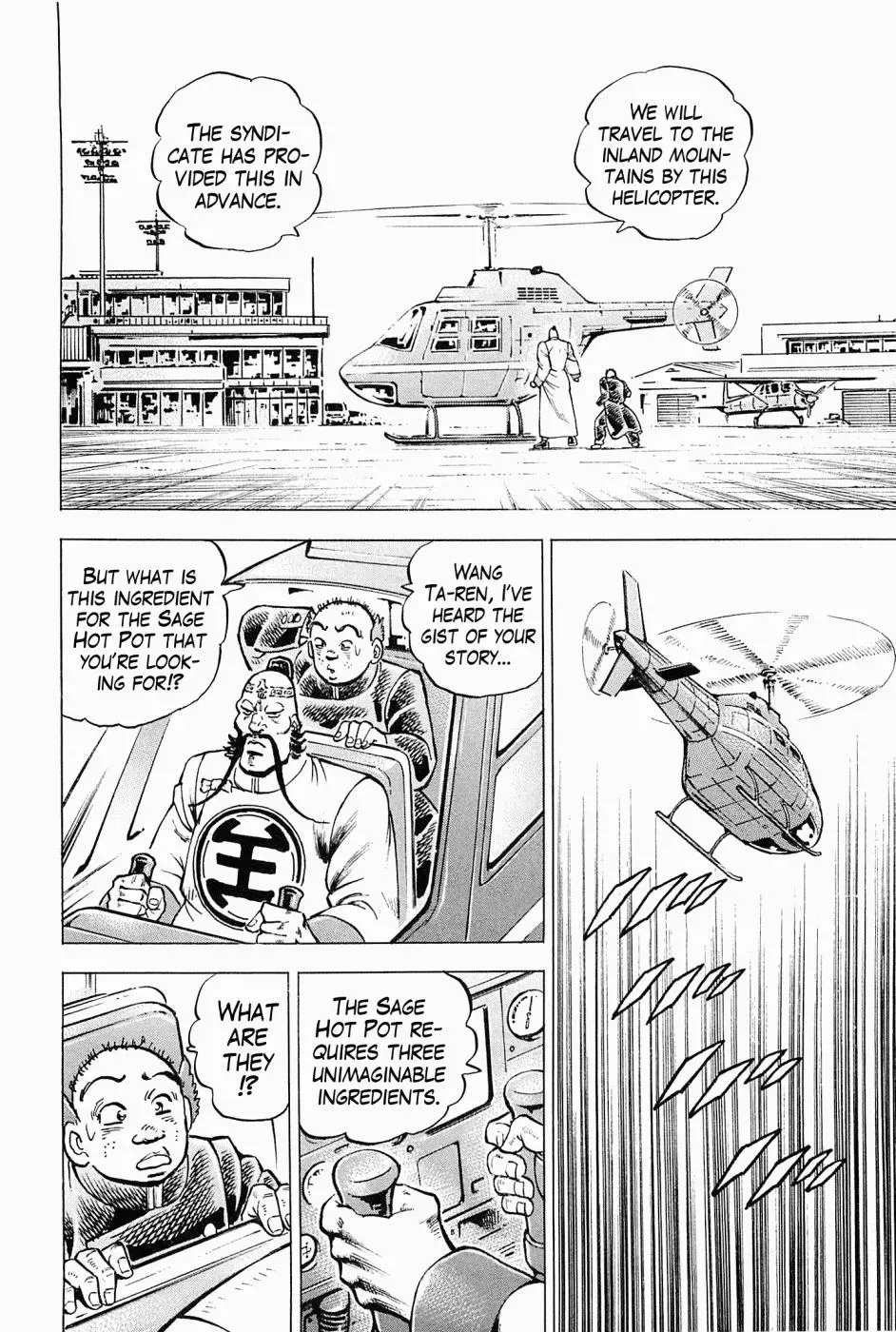 Read Peerless chapter 59.5 image 10 on Lezhin