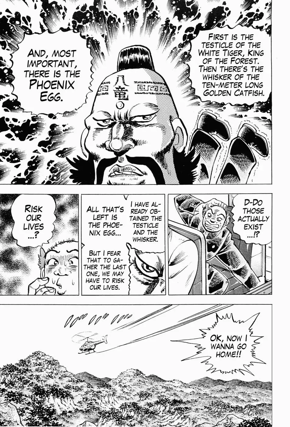 Read Peerless chapter 59.5 image 11 on Lezhin