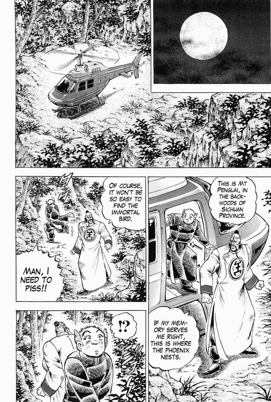 Read Peerless chapter 59.5 image 12 on Lezhin