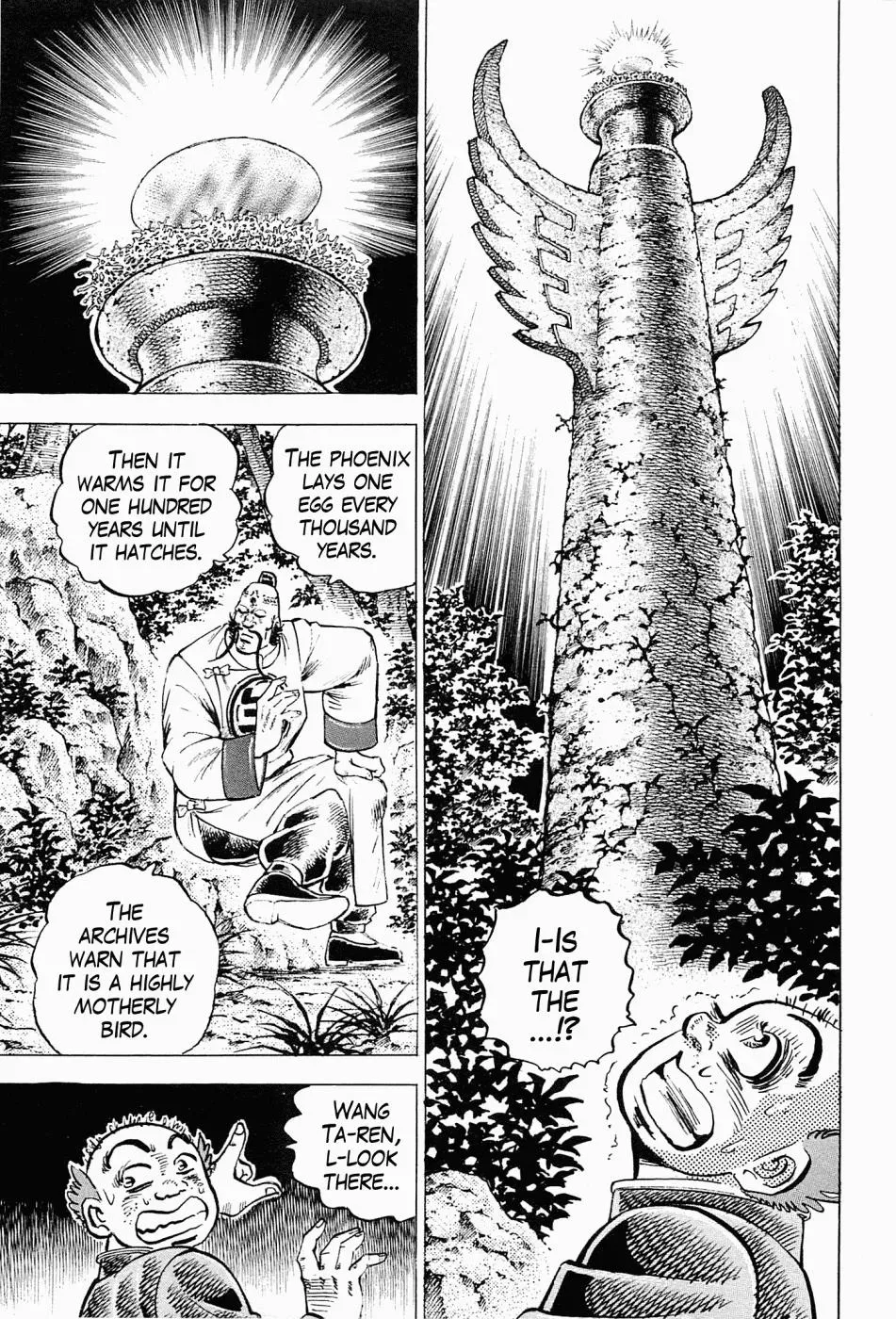Read Peerless chapter 59.5 image 13 on Lezhin
