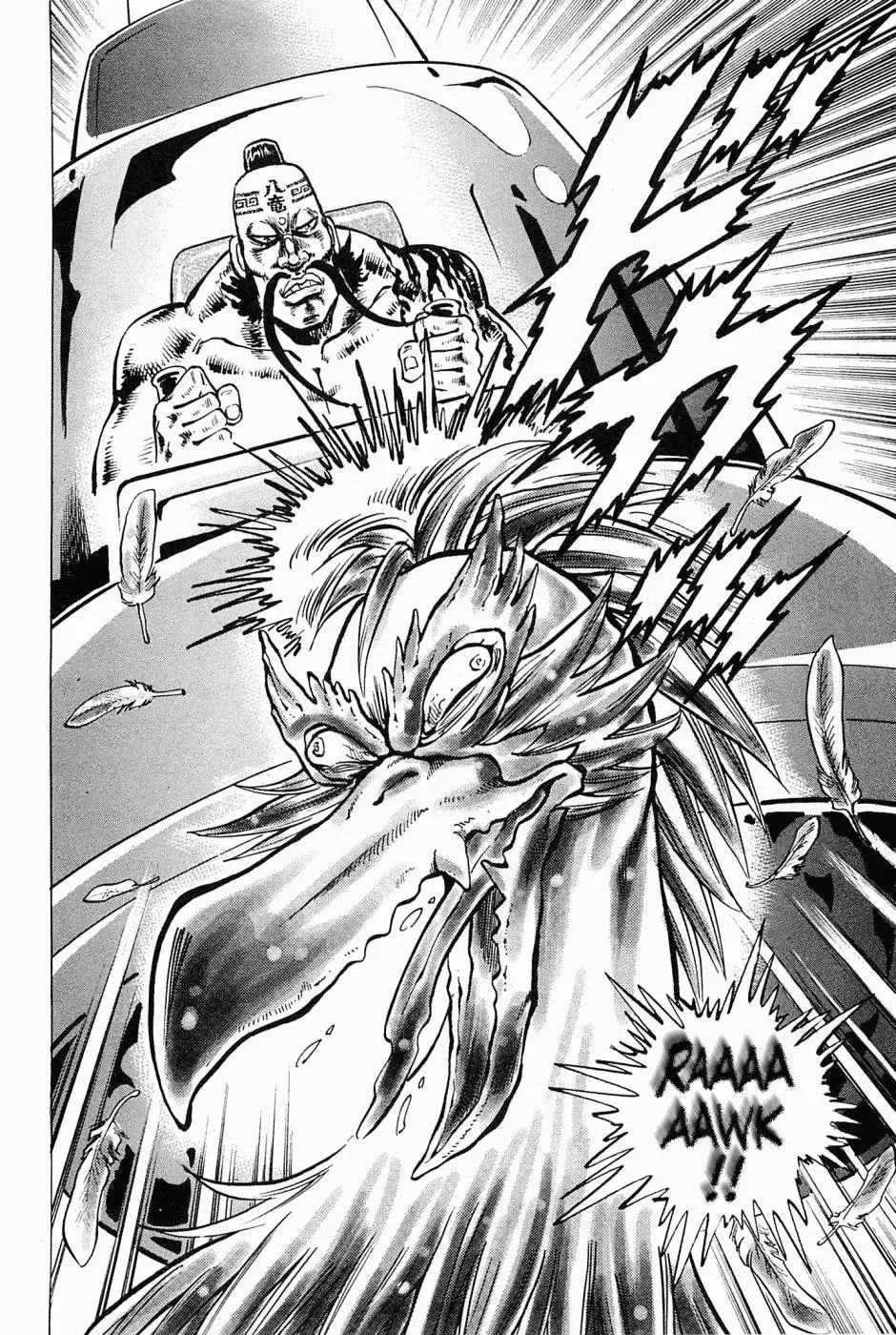 Read Peerless chapter 59.5 image 19 on Lezhin