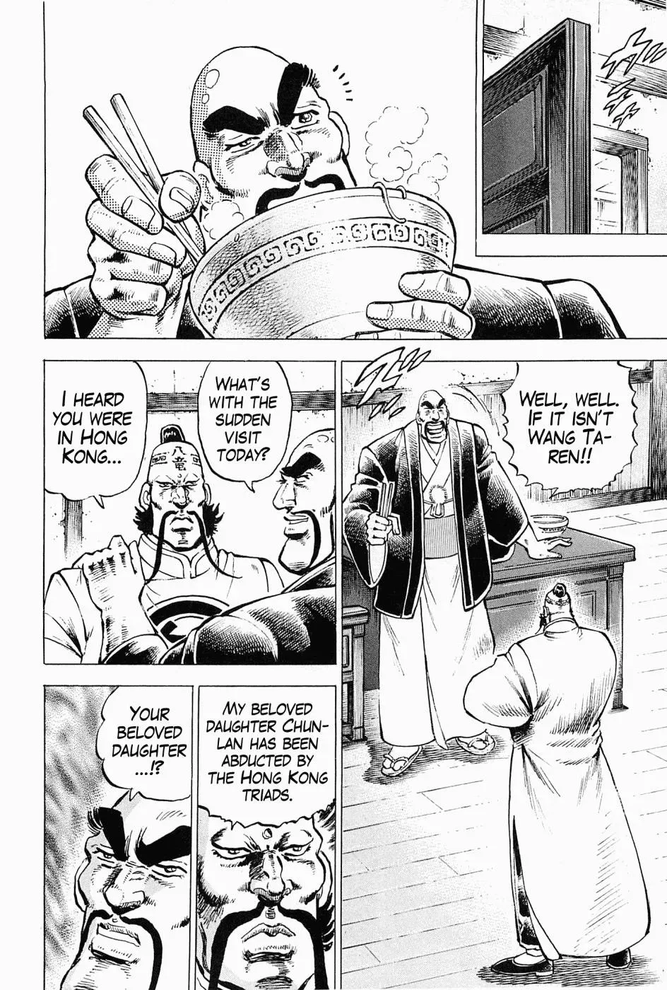 Read Peerless chapter 59.5 image 2 on Lezhin