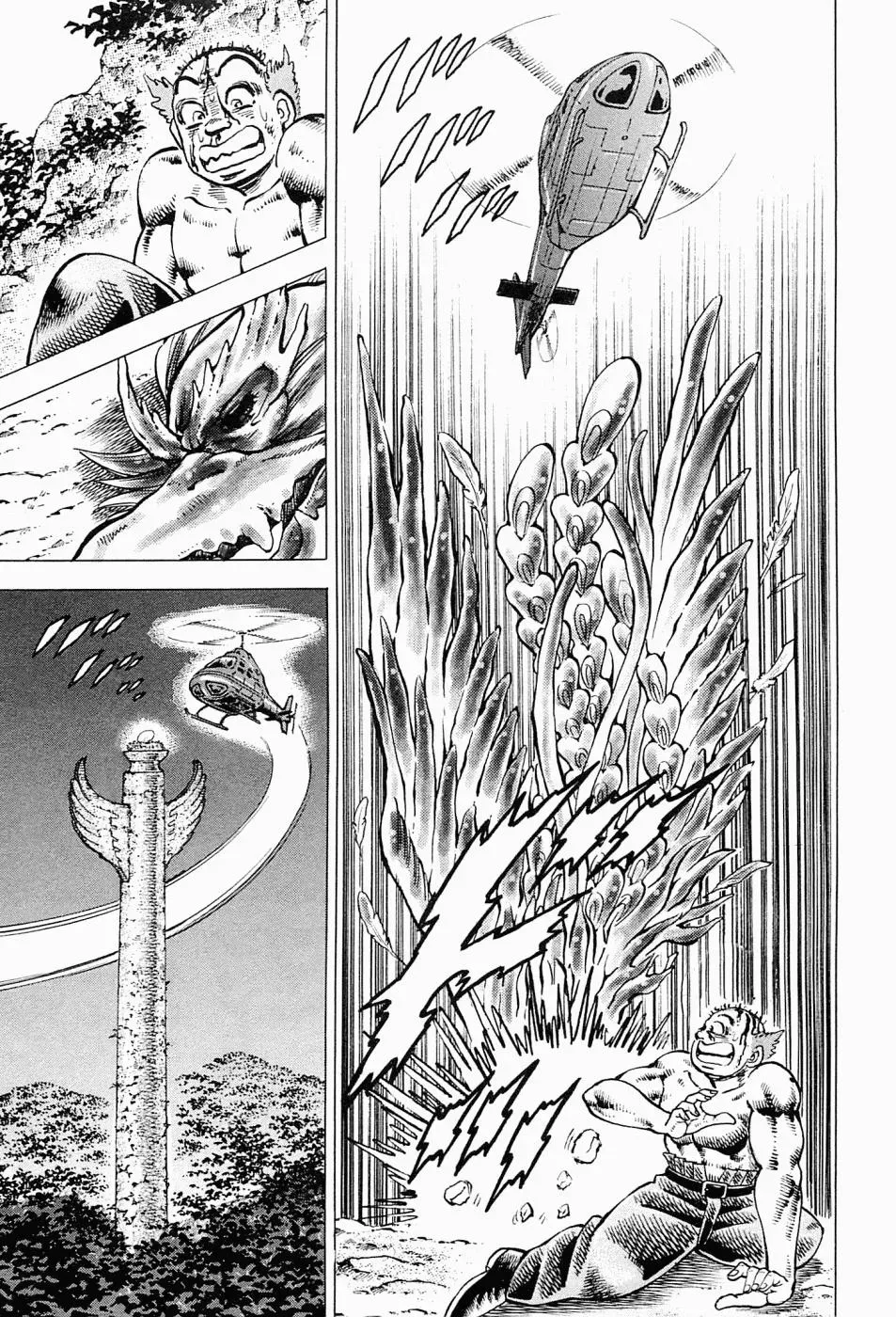 Read Peerless chapter 59.5 image 20 on Lezhin