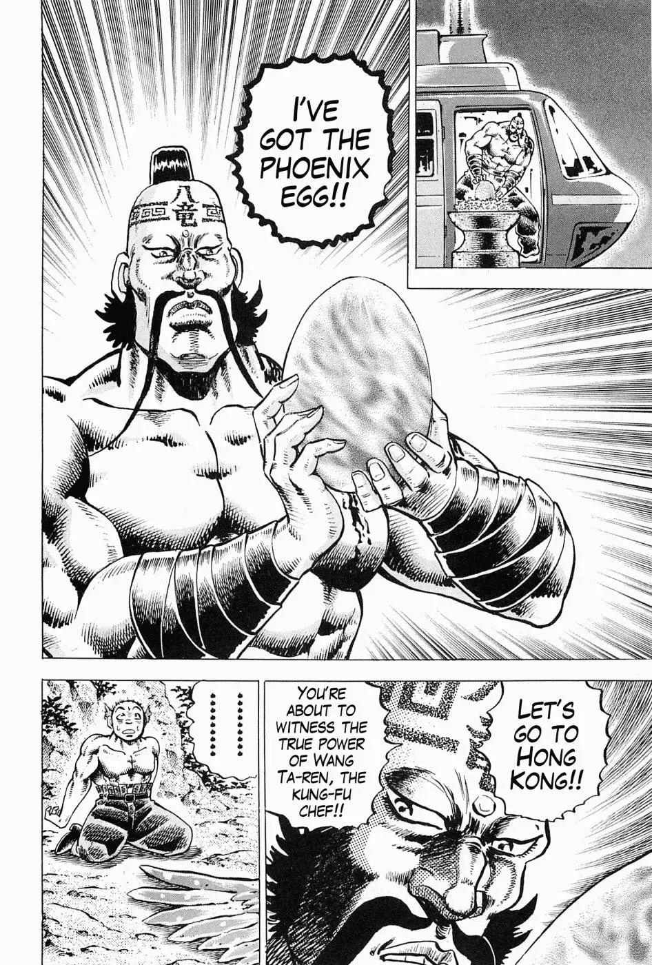 Read Peerless chapter 59.5 image 21 on Lezhin