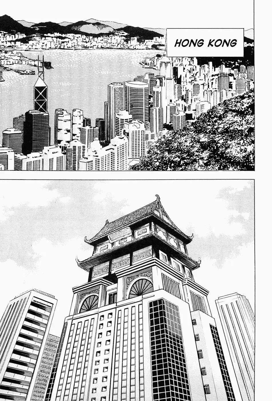 Read Peerless chapter 59.5 image 22 on Lezhin