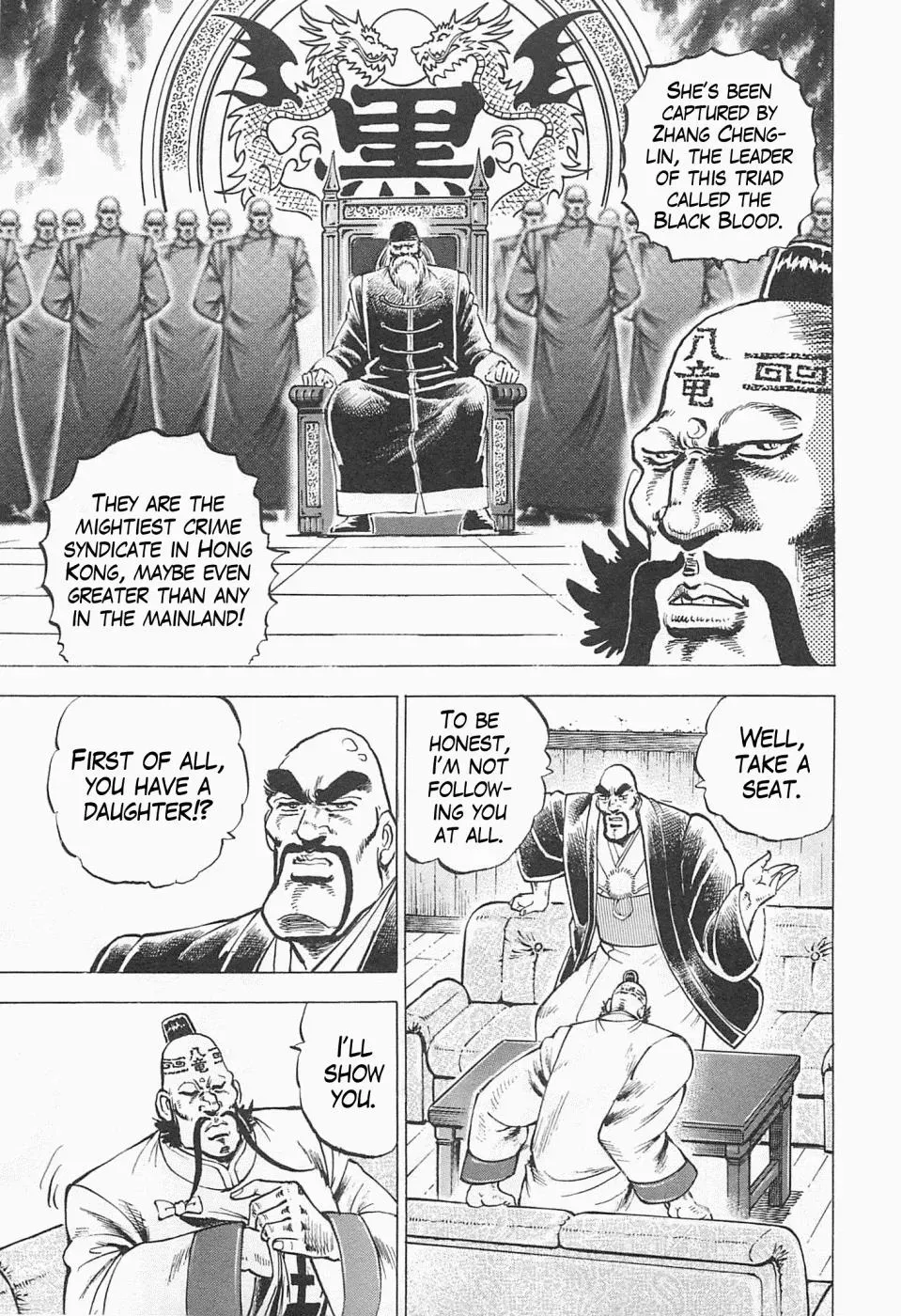 Read Peerless chapter 59.5 image 3 on Lezhin