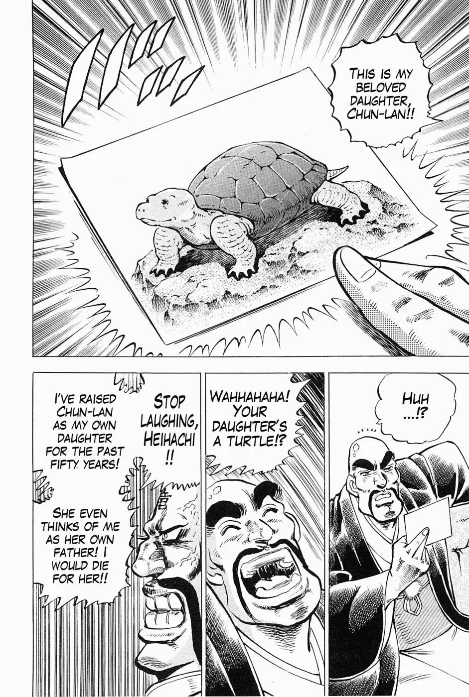 Read Peerless chapter 59.5 image 4 on Lezhin