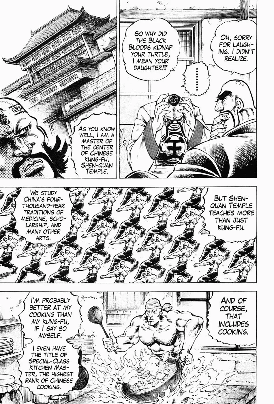 Read Peerless chapter 59.5 image 5 on Lezhin