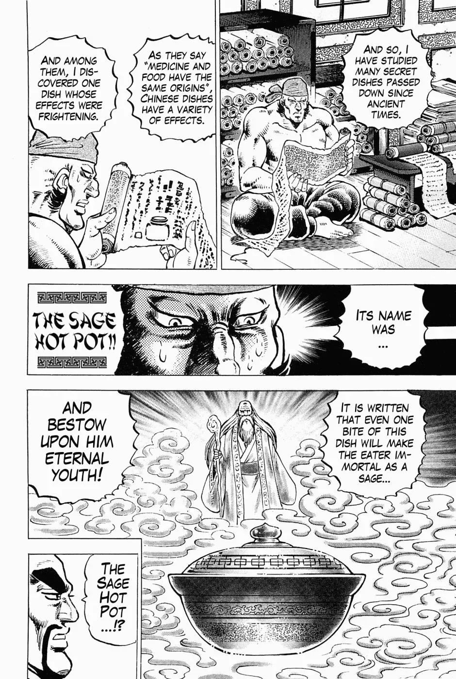 Read Peerless chapter 59.5 image 6 on Lezhin