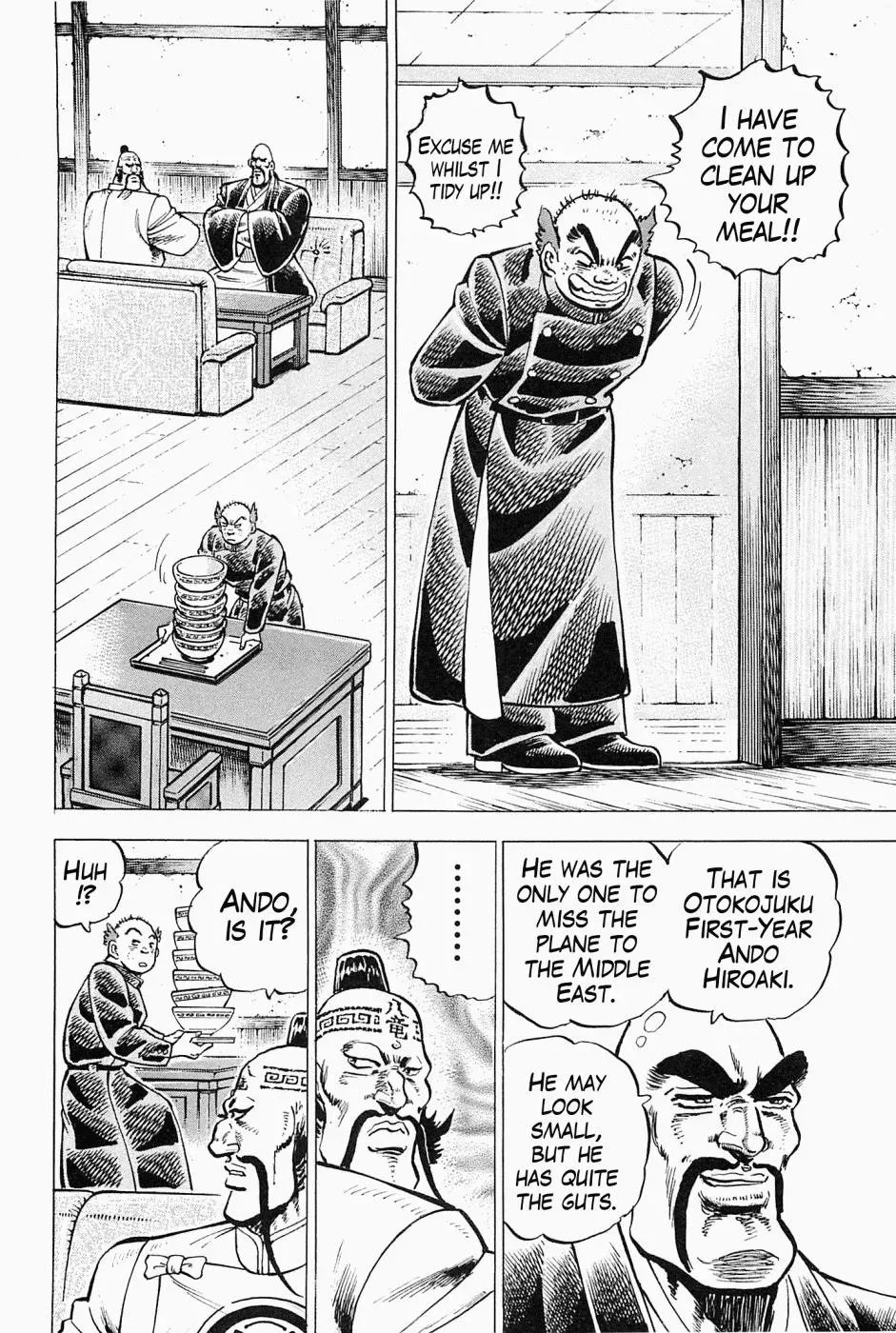 Read Peerless chapter 59.5 image 8 on Lezhin