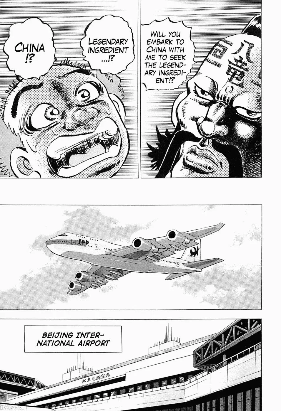 Read Peerless chapter 59.5 image 9 on Lezhin