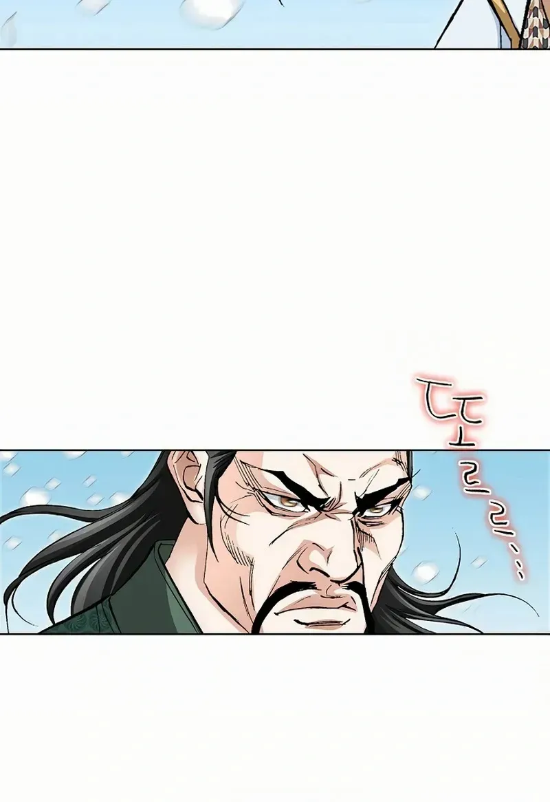 Read Peerless chapter 59 image 62 on Lezhin