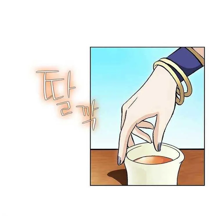Read Peerless chapter 6 image 9 on Lezhin