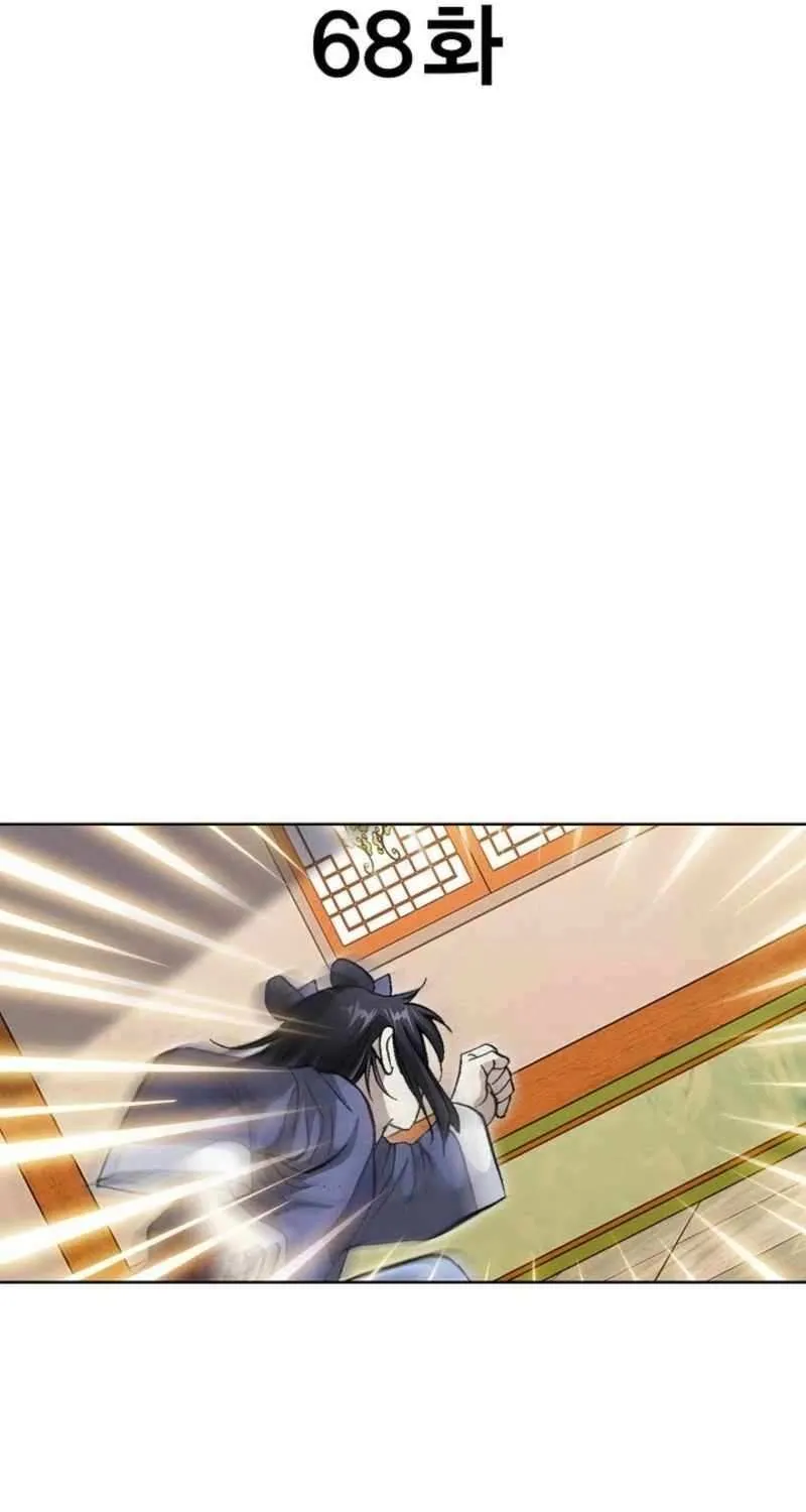 Read Peerless chapter 68 image 3 on Lezhin