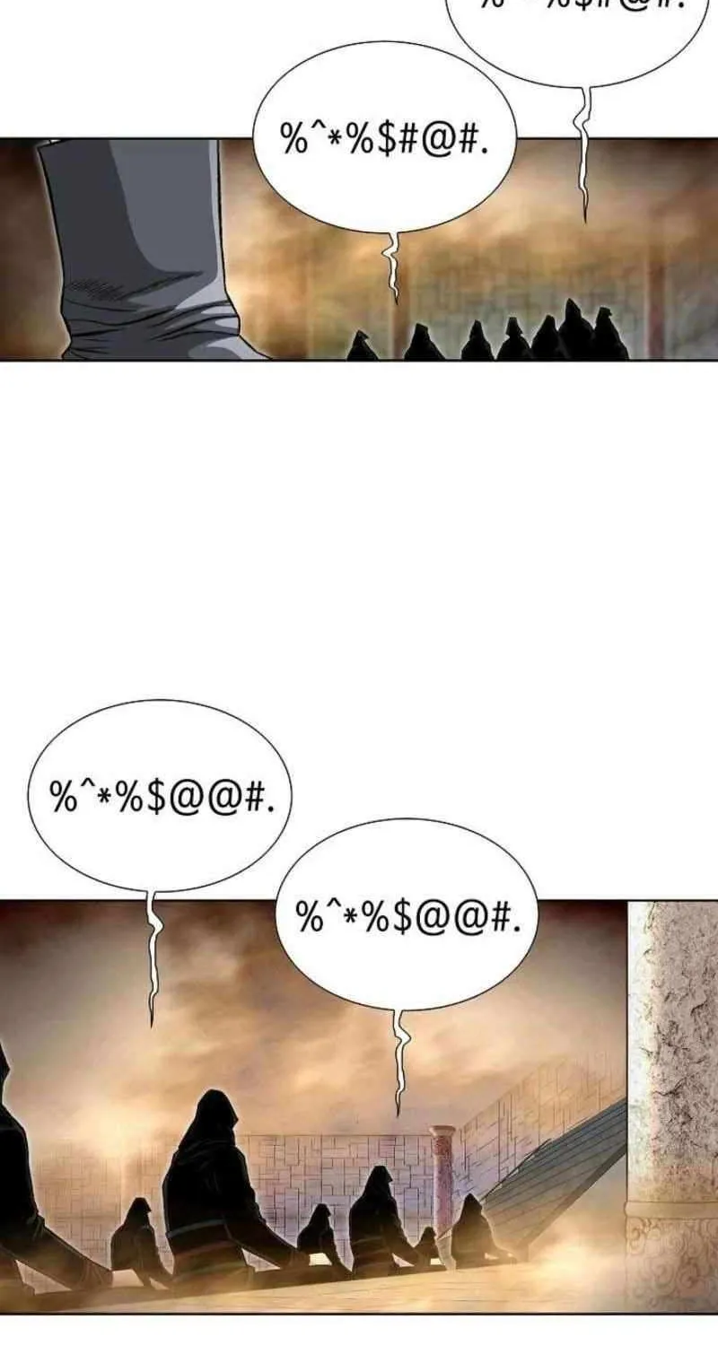 Read Peerless chapter 69 image 81 on Lezhin