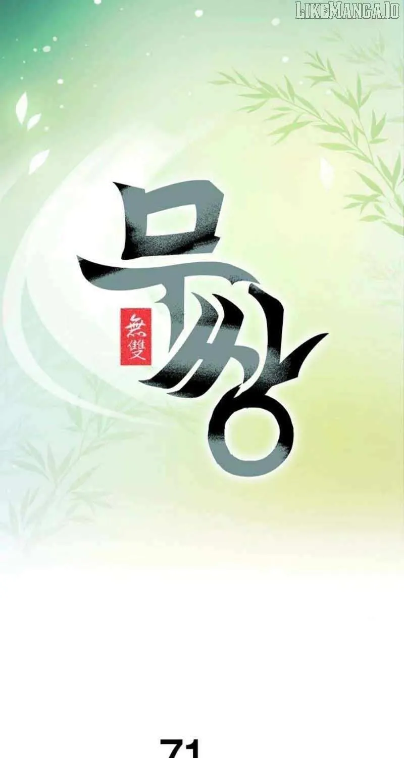 Read Peerless chapter 71 image 1 on Lezhin