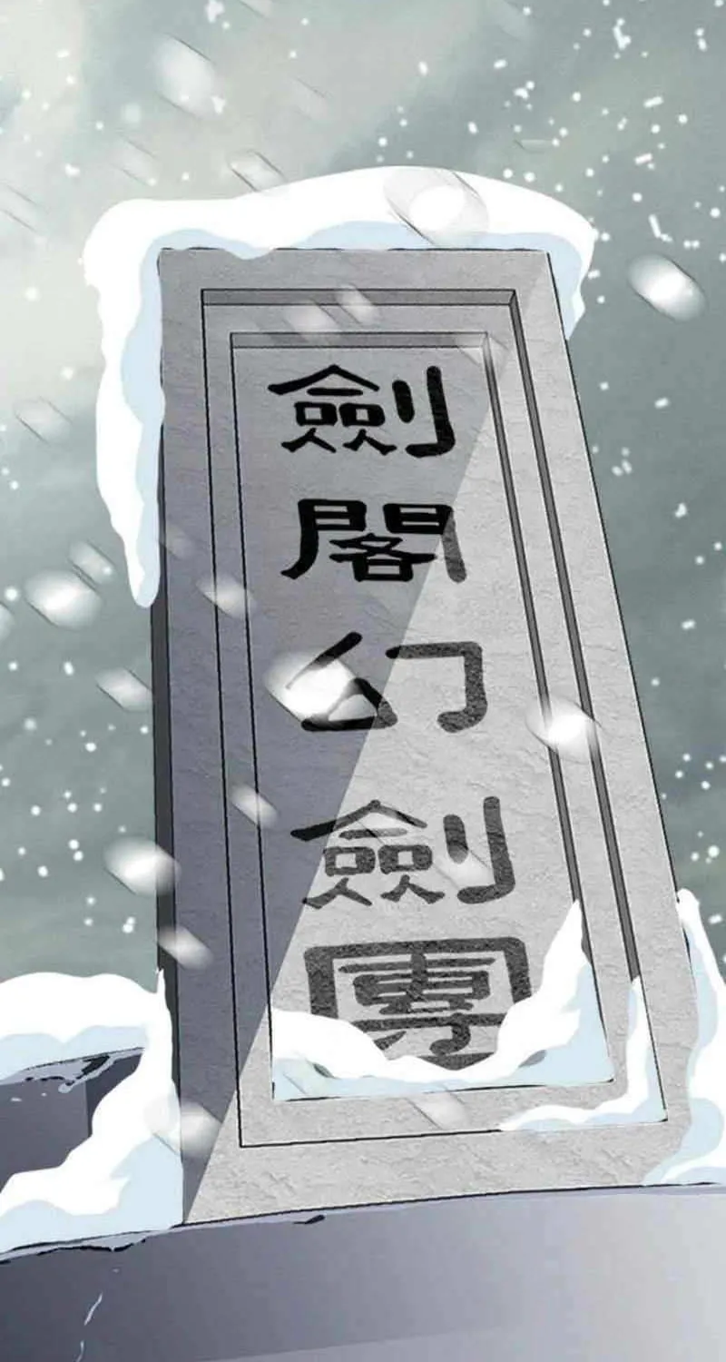 Read Peerless chapter 71 image 16 on Lezhin