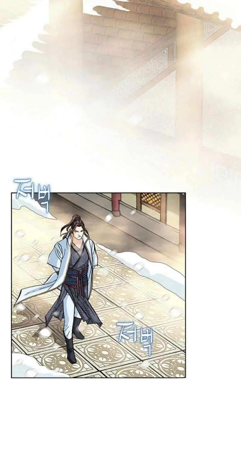 Read Peerless chapter 71 image 67 on Lezhin