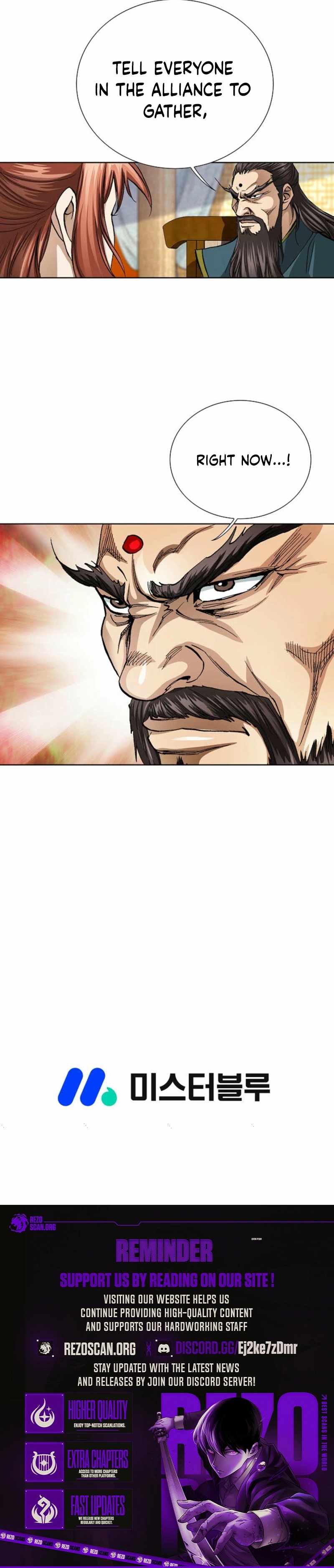Read Peerless chapter 73 image 8 on Lezhin