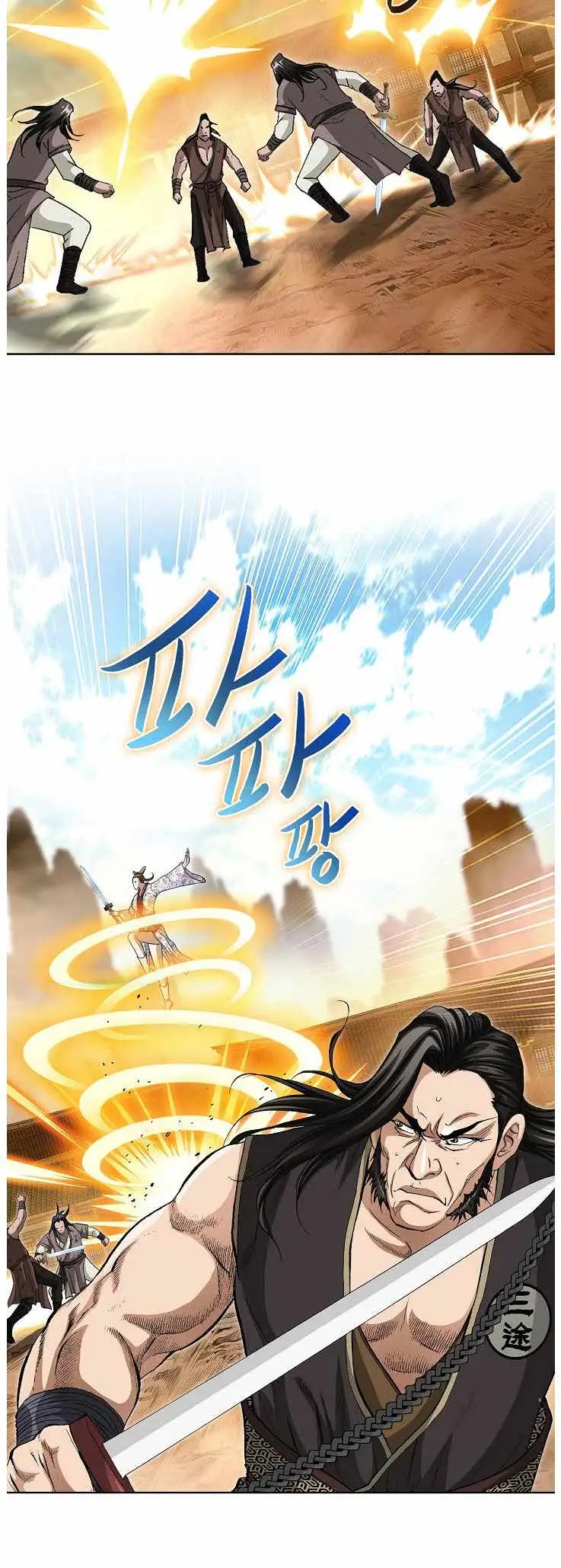 Read Peerless chapter 81 image 14 on Lezhin