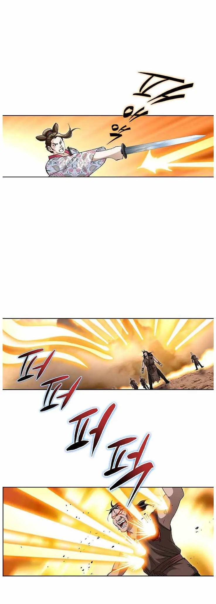 Read Peerless chapter 81 image 15 on Lezhin