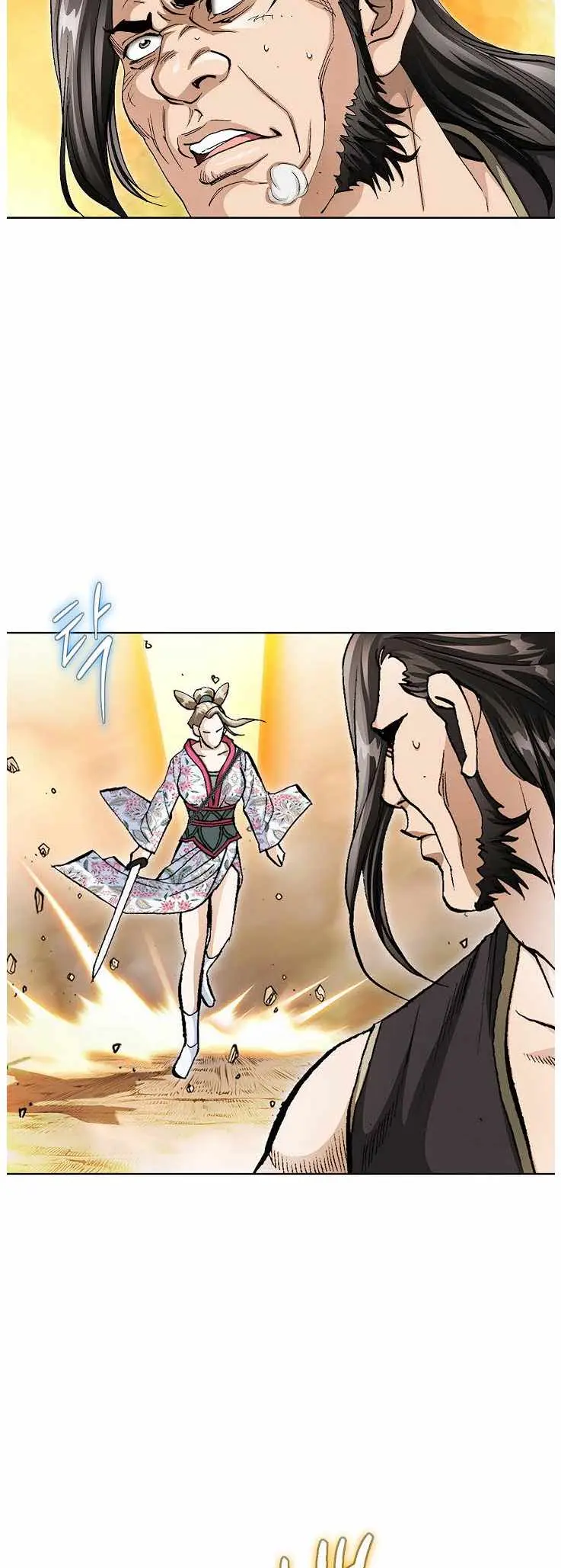 Read Peerless chapter 81 image 17 on Lezhin