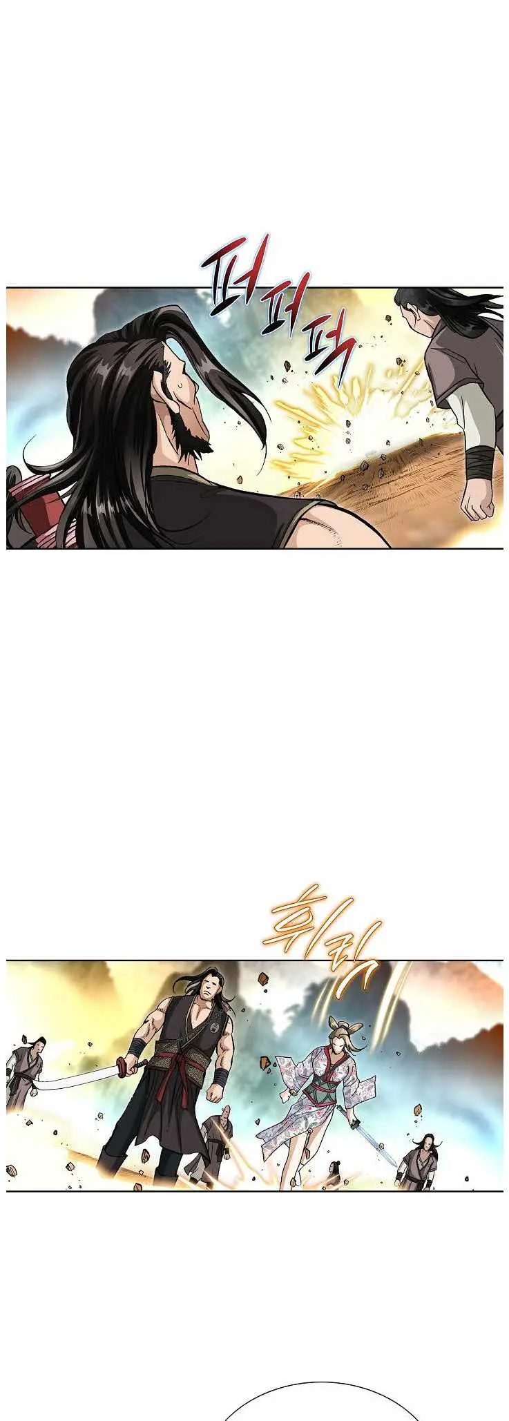 Read Peerless chapter 81 image 29 on Lezhin