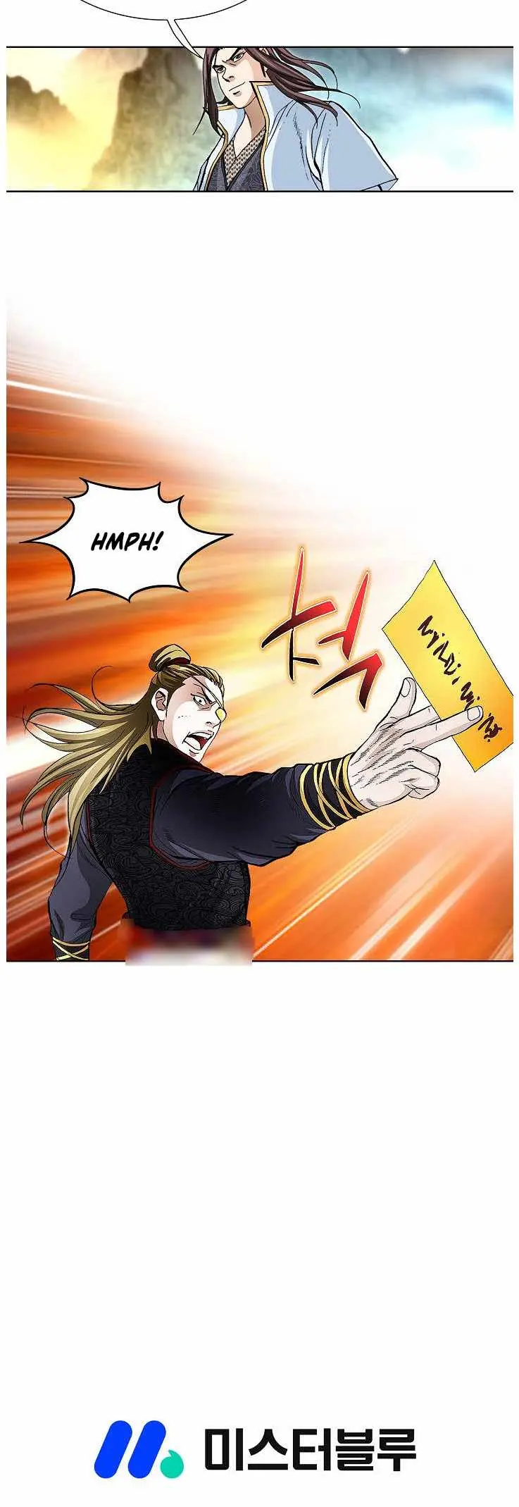 Read Peerless chapter 81 image 48 on Lezhin