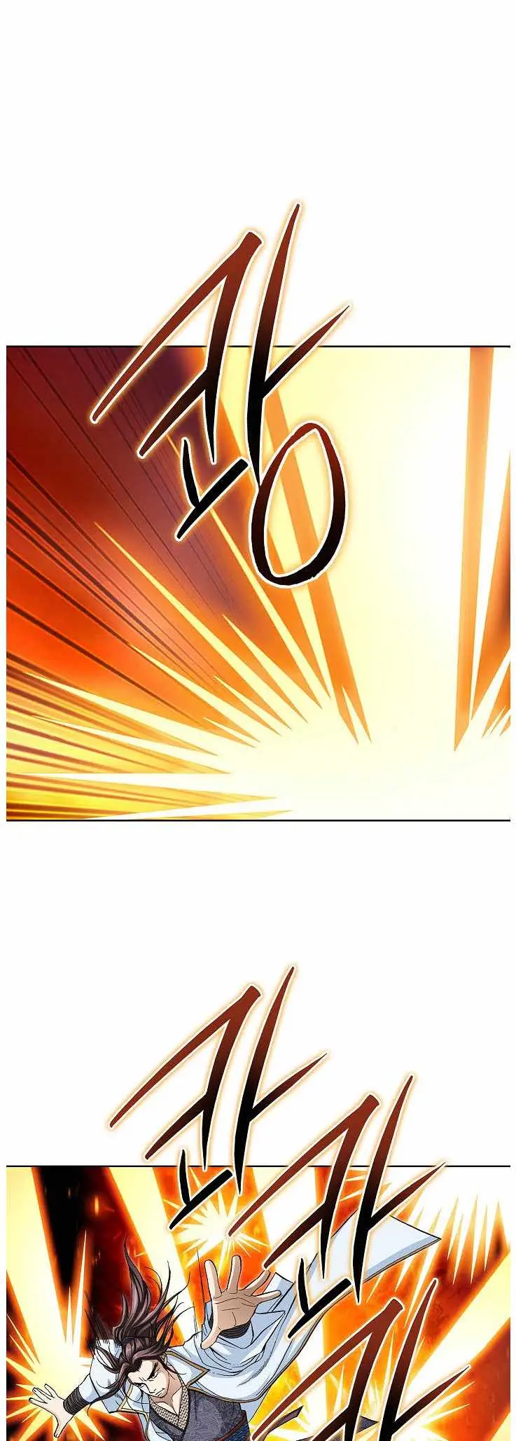 Read Peerless chapter 82 image 38 on Lezhin