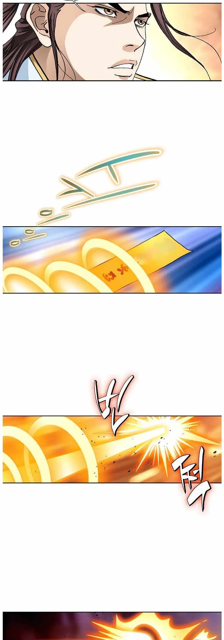 Read Peerless chapter 82 image 46 on Lezhin