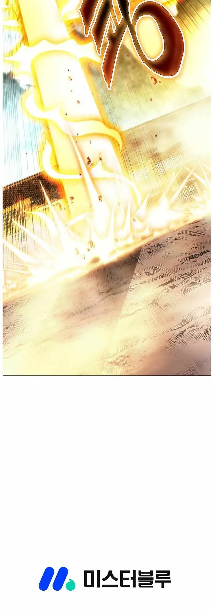 Read Peerless chapter 82 image 49 on Lezhin