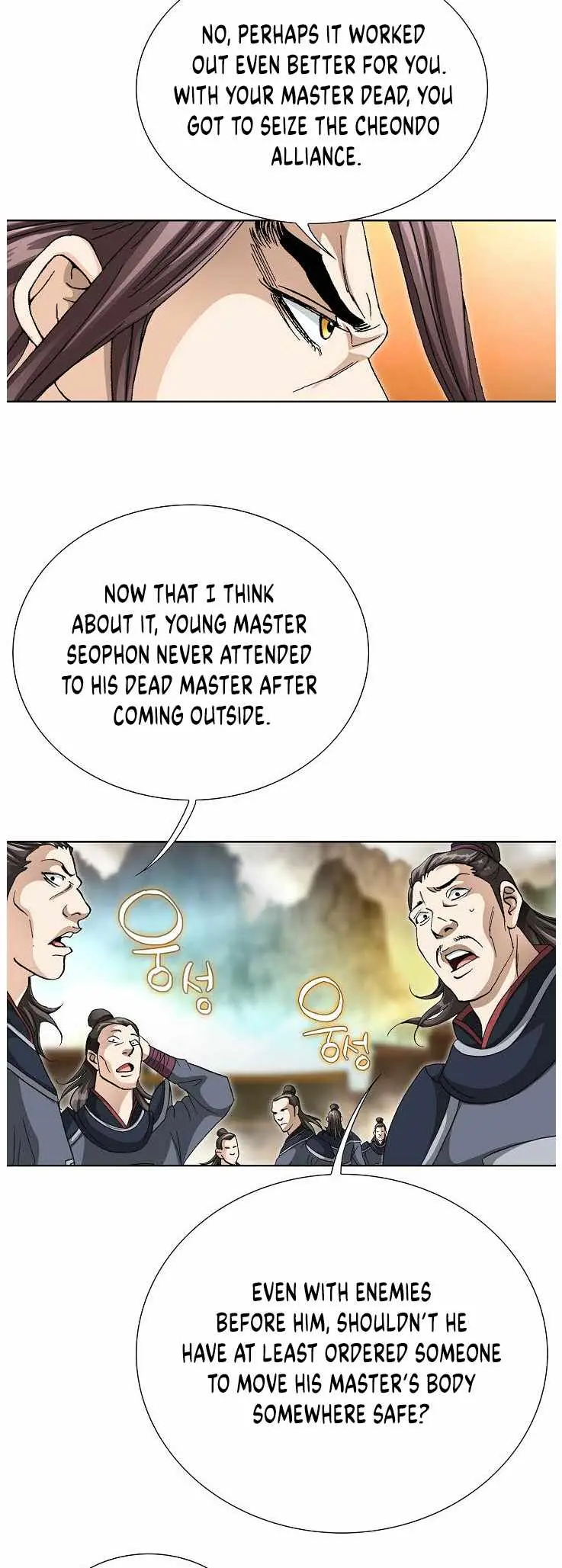 Read Peerless chapter 83 image 13 on Lezhin