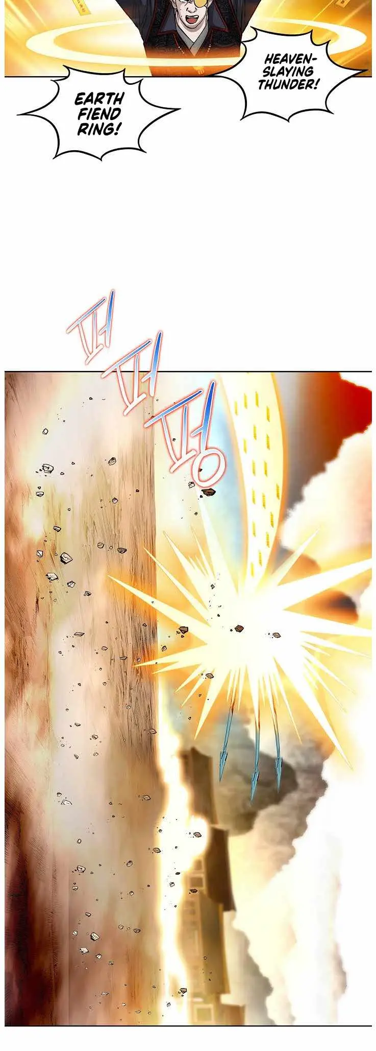 Read Peerless chapter 83 image 19 on Lezhin